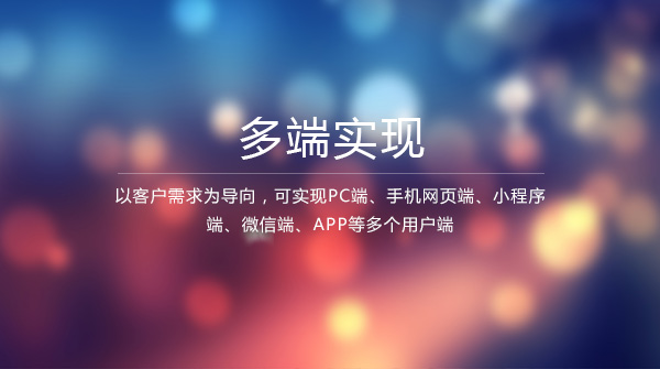 東莞商城平臺(tái)開(kāi)發(fā)